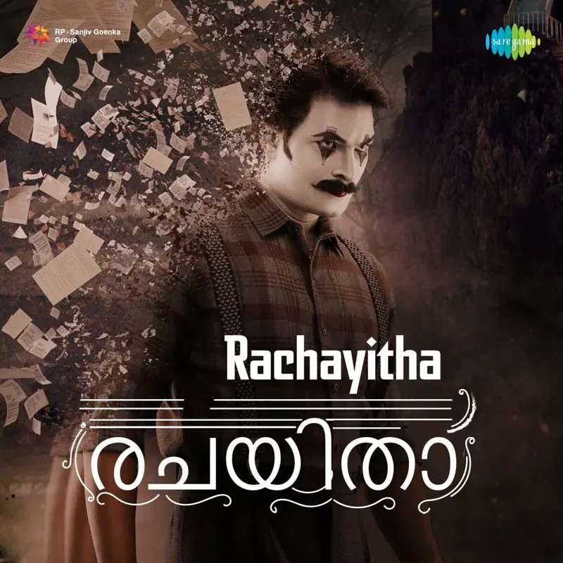 Rachayitha (Original Motion Picture Soundtrack)