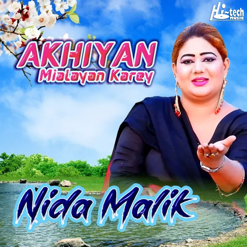 Akhiyan Mialayan Karey