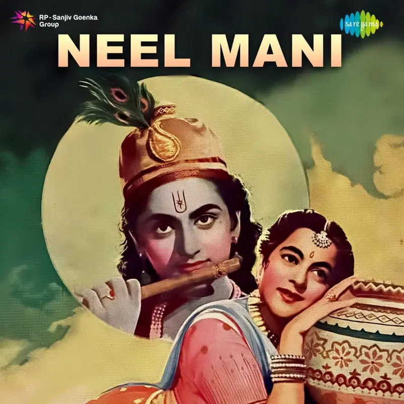 Neel Mani (Original Motion Picture Soundtrack)