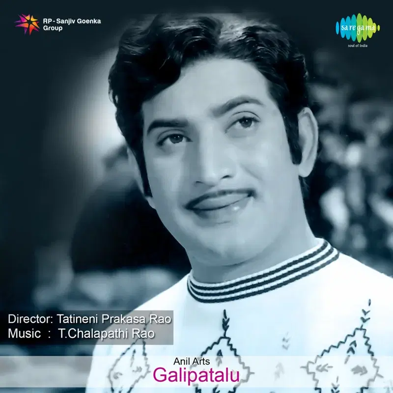 Ennallu Vechenura (From "Galipatalu") - Single