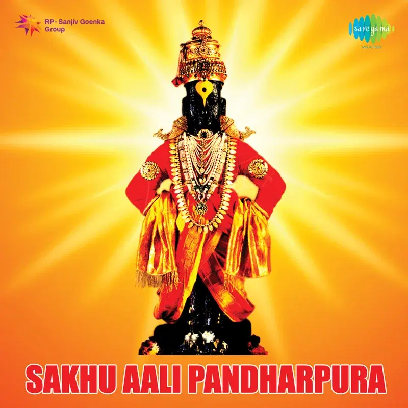 Sakhu Aali Pandharpura (Original Motion Picture Soundtrack)