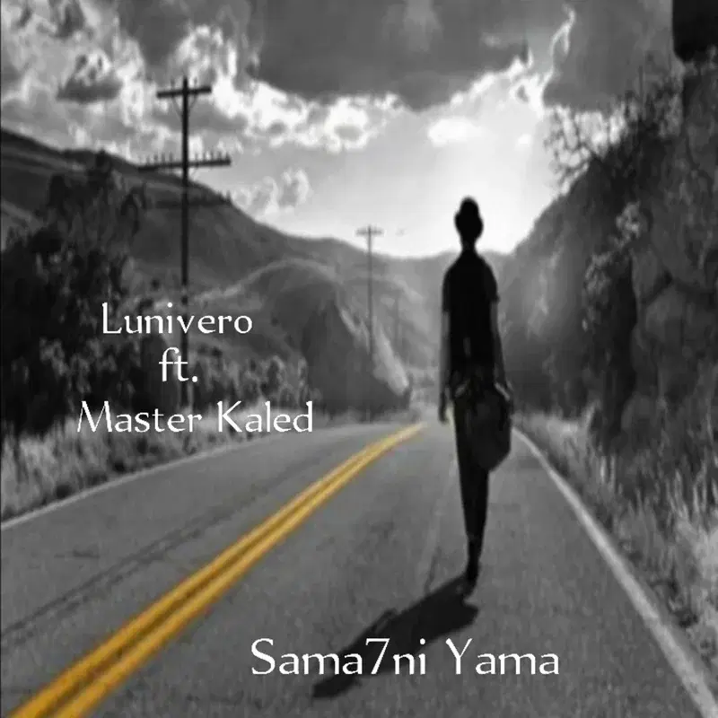 Sama7ni Yama