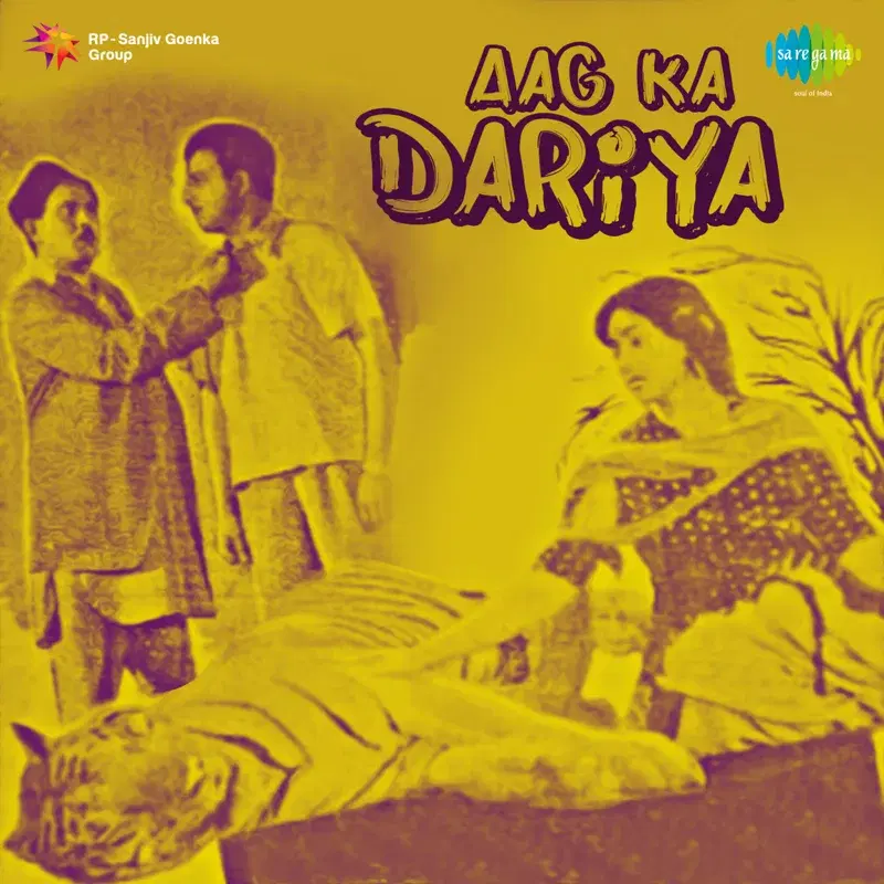 Aag Ka Dariya (Original Motion Picture Soundtrack)