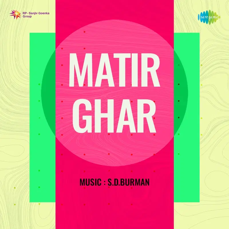 Matir Ghar (Original Motion Picture Soundtrack)