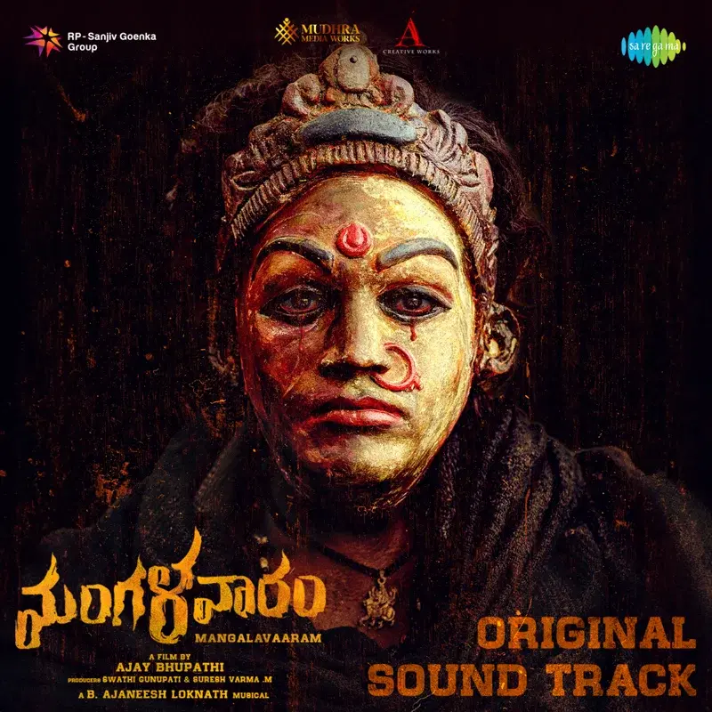 Mangalavaaram (Original Background Score)