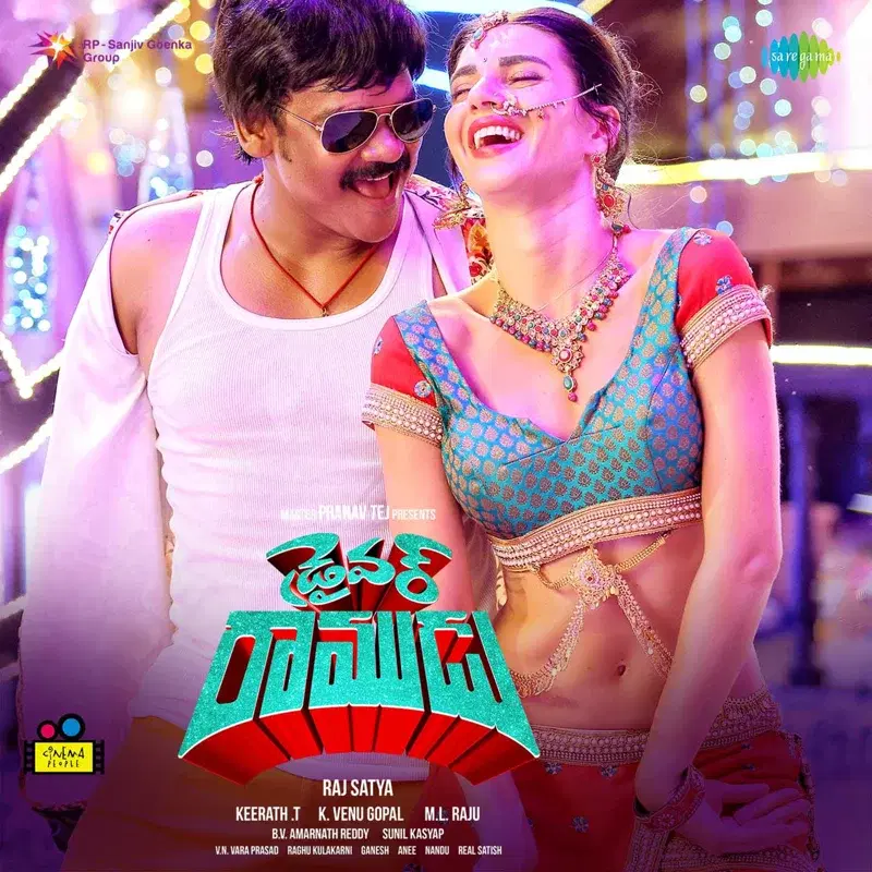 Driver Ramudu (Original Motion Picture Soundtrack)