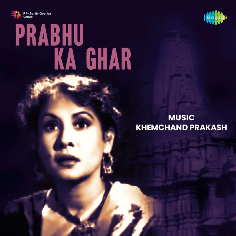 Prabhu Ka Ghar (Original Motion Picture Soundtrack)