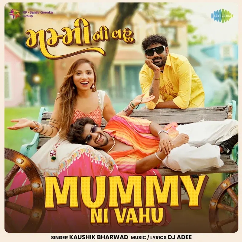 Mummy Ni Vahu