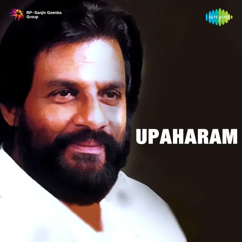 Upaharam (Original Motion Picture Soundtrack)