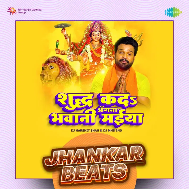 Shuddha Kada Angna Bhawani Maiya