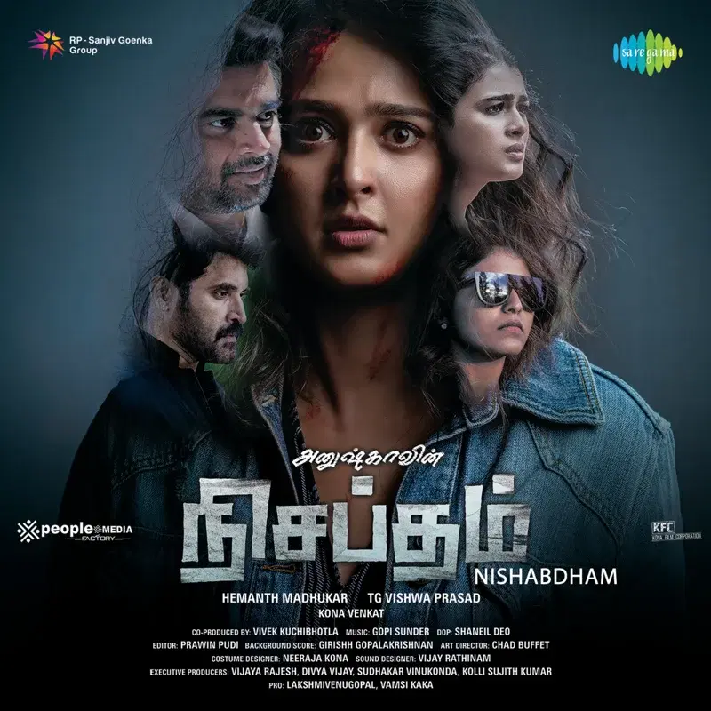 Nishabdham (Original Motion Picture Soundtrack)
