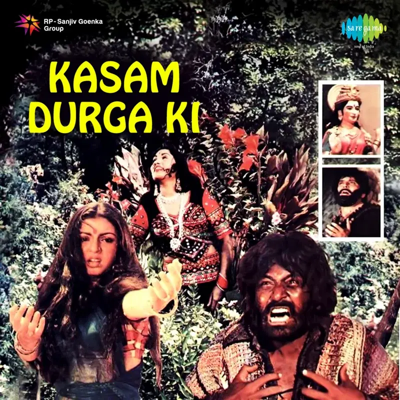 Kasam Durga Ki (Original Motion Picture Soundtrack)
