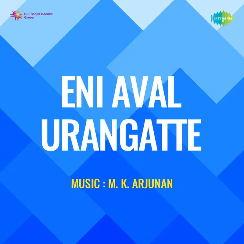 Eni Aval Urangatte (Original Motion Picture Soundtrack)