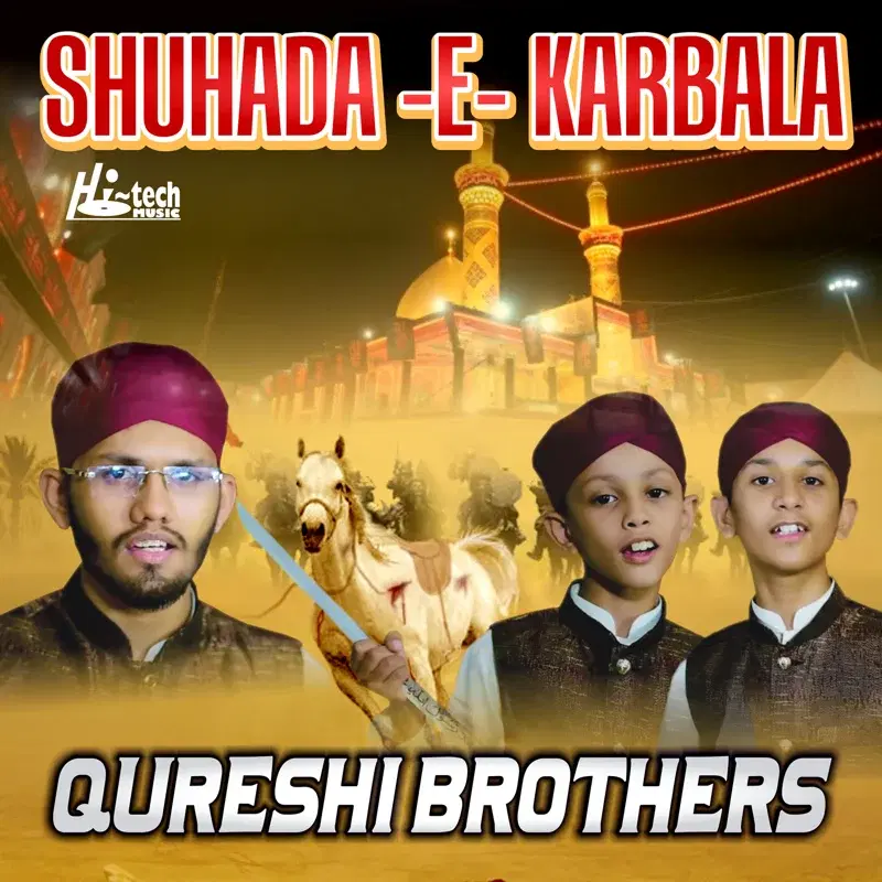 Qureshi Brothers