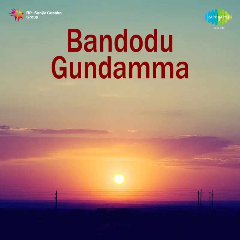 Bandodu Gundamma (Original Motion Picture Soundtrack)