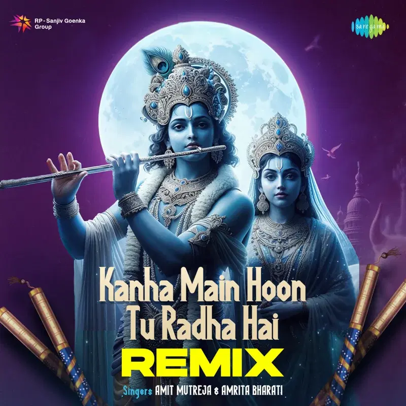 Kanha Main Hoon Tu Radha Hai