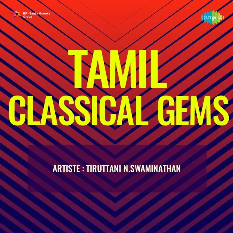 Tamil Classical Gems
