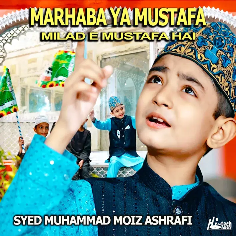 Marhaba Ya Mustafa Milad e Mustafa Hai