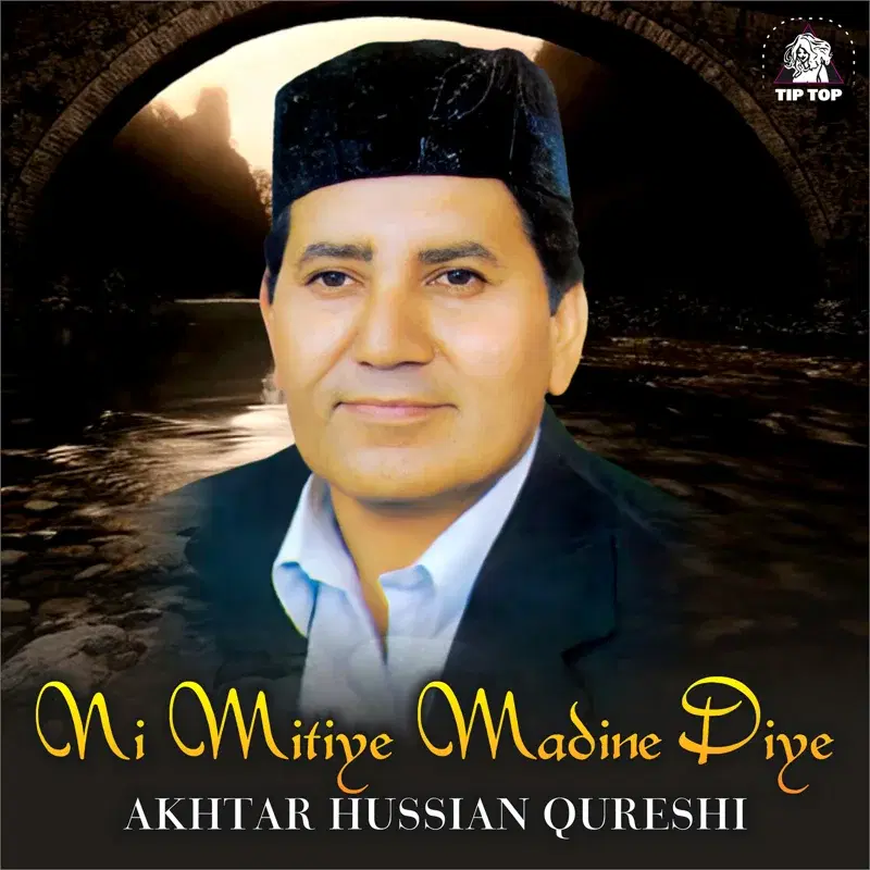 Ni Mitiye Madine Diye