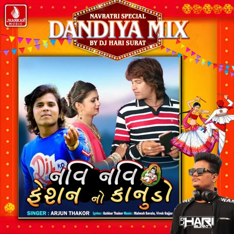 Navi Navi Fashion No Kanudo (Dandiya Mix)