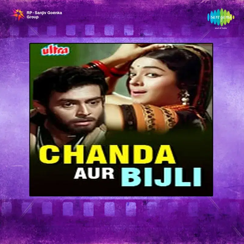 Chanda Aur Bijli (Original Motion Picture Soundtrack)