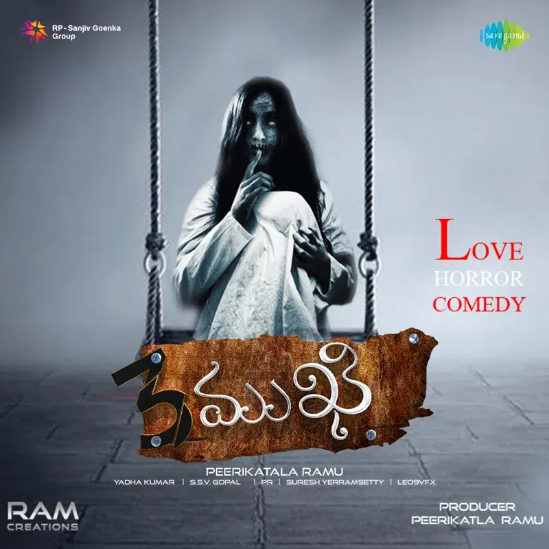 3 Mukhi (Original Motion Picture Soundtrack)