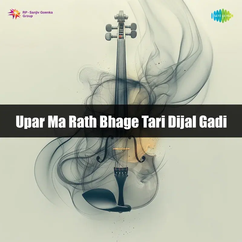 Upar Ma Rath Bhage Tari Dijal Gadi