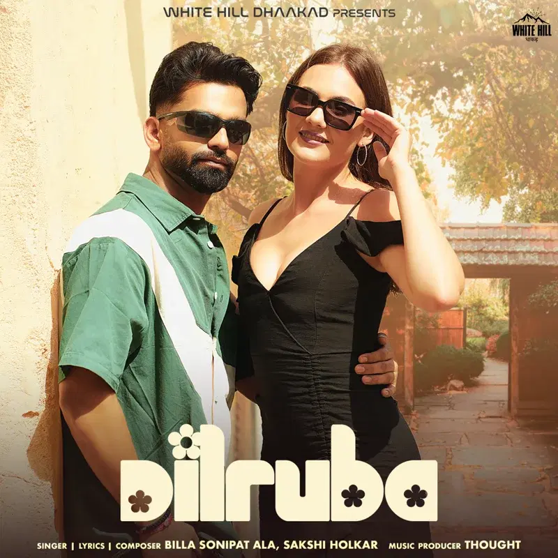 Dilruba