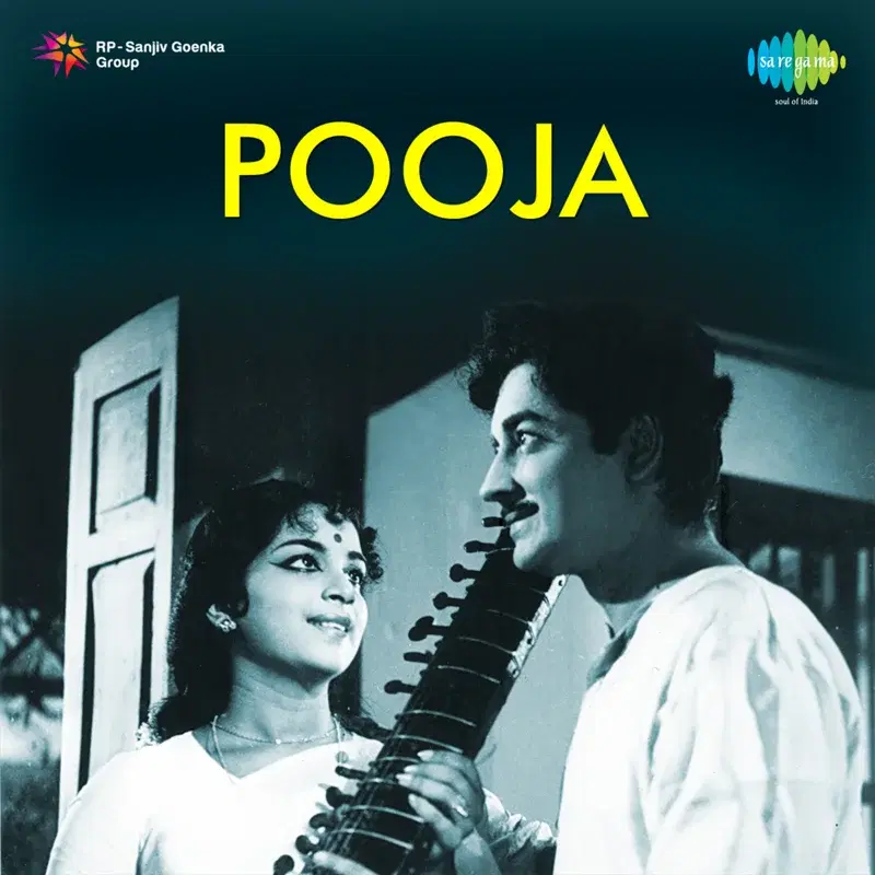 Manasa Sarasa (From "Pooja")