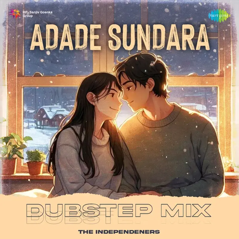 Adade Sundara