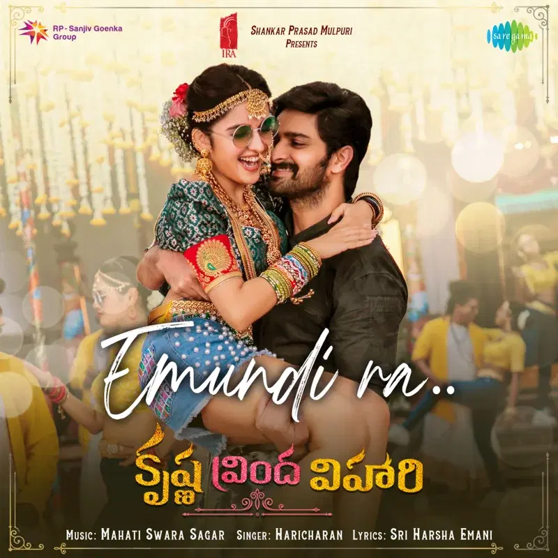 Emundi Ra (From "Krishna Vrinda Vihari") - Single