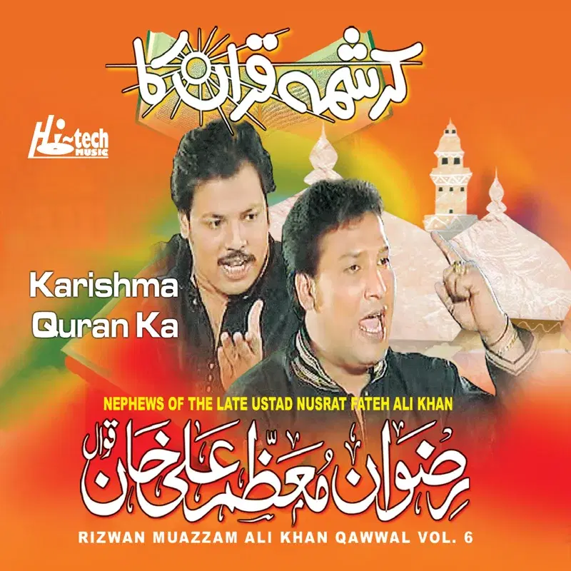 Karishma Quran Ka Vol. 6 - Islamic Qawwalies