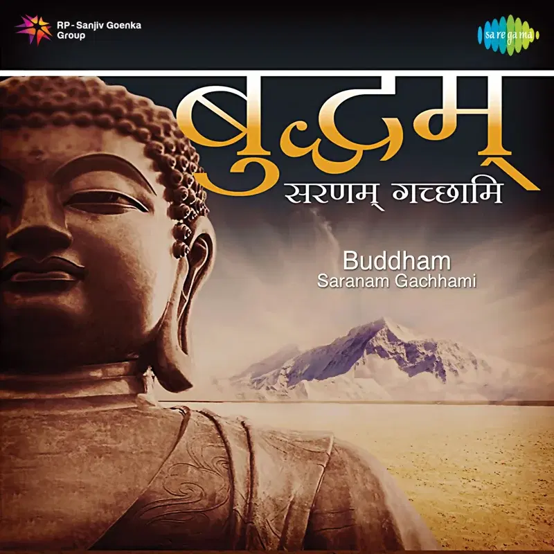 Buddham Saranam Gachhami
