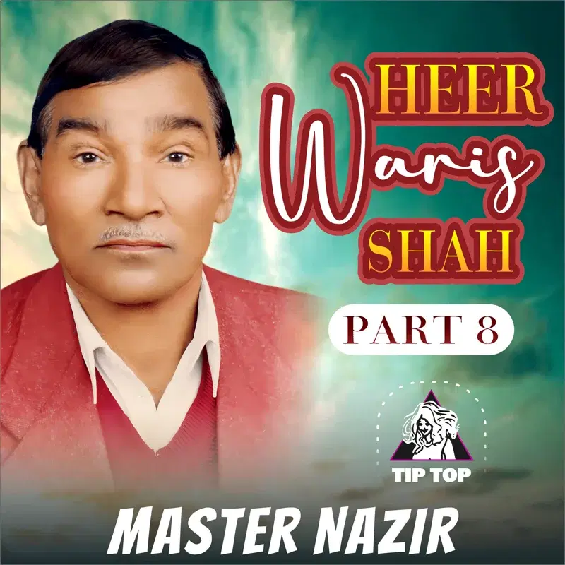 Heer Waris Shah, Pt. 8
