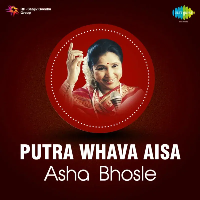 Putra Whava Aisa (Original Motion Picture Soundtrack)