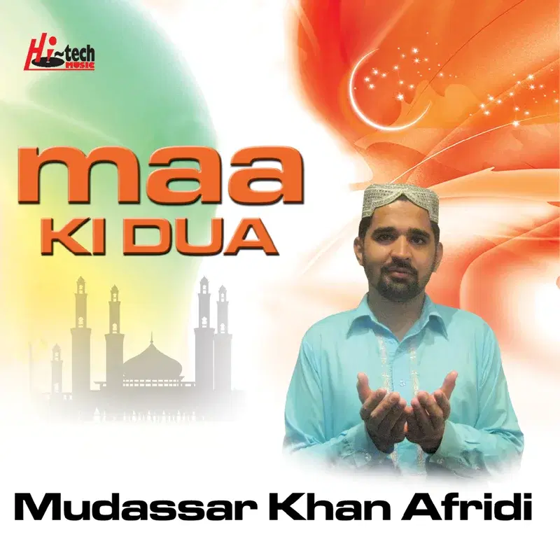 Maa Ki Dua - Islamic Naats