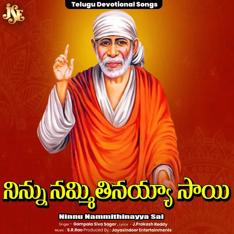 Ninnu Nammithinayya Sai