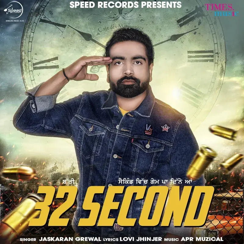 32 Second - Single