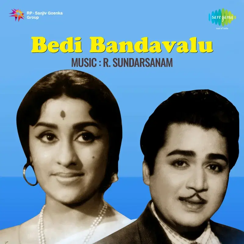 Bedi Bandavalu (Original Motion Picture Soundtrack)