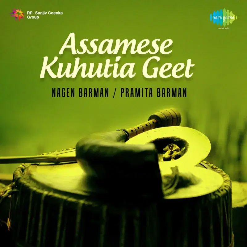 Assamese Kuhutia Geet