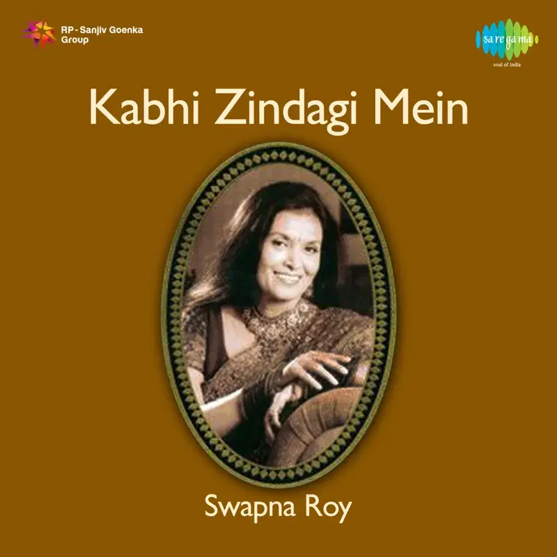 Kabhi Zindagi Mein