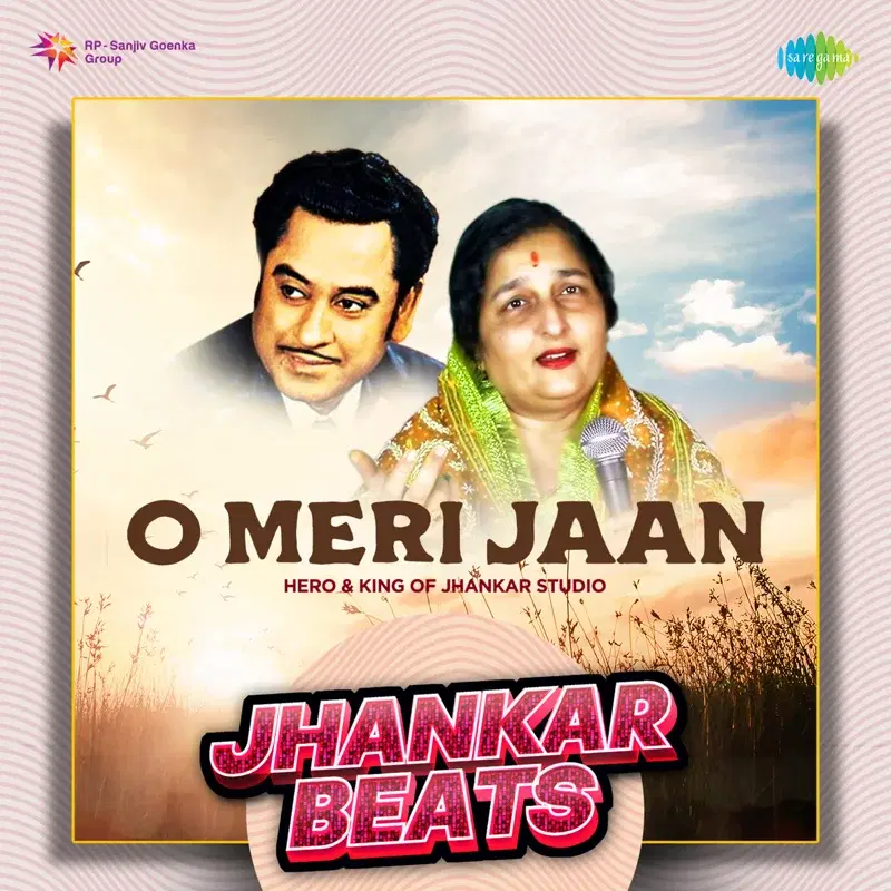 O Meri Jaan