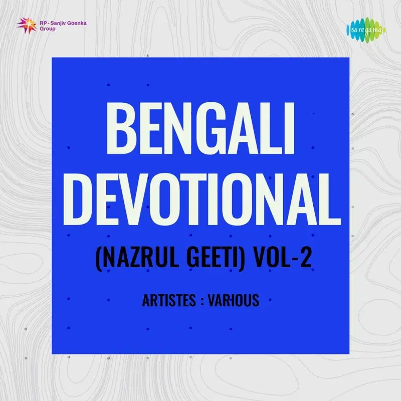 Bengali Devotional, Vol. 2