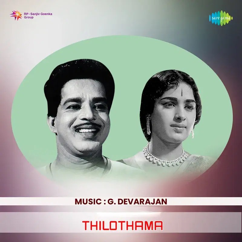 Thilothama (Original Motion Picture Soundtrack)