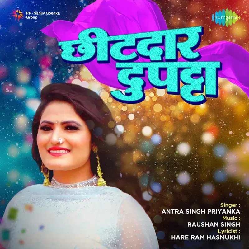 Chhitdar Dupatta - Single