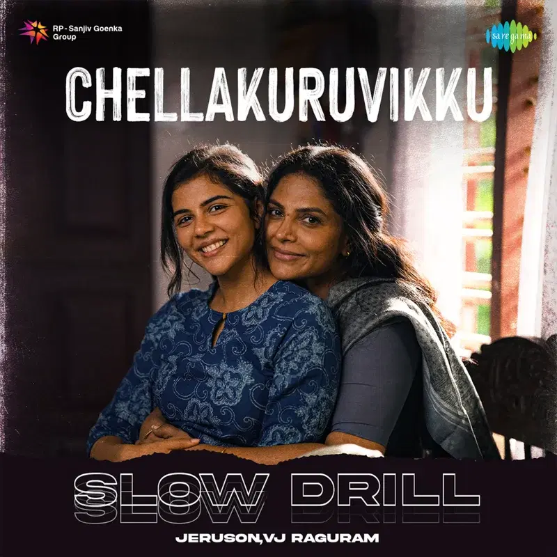 Chellakuruvikku