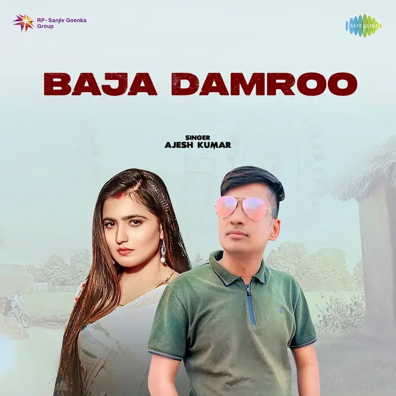 Baja Damroo