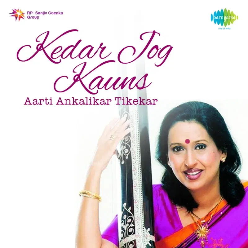 Aarti Ankalikar Tikekar-Kedar Jog Kauns
