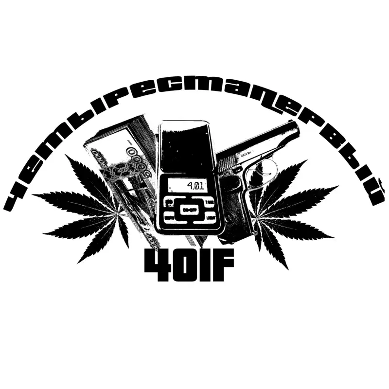 401F