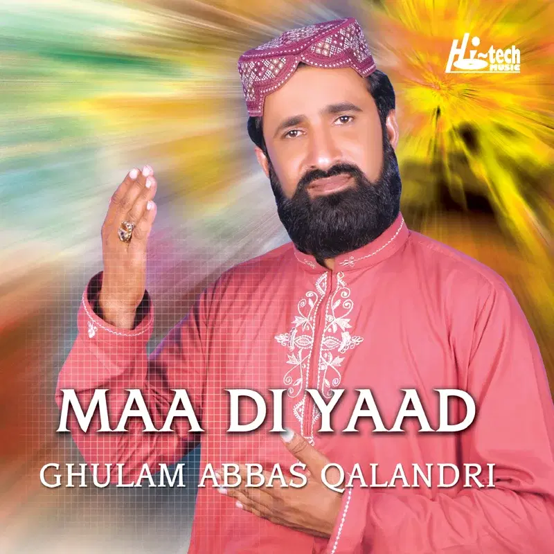 Maa Di Yaad - Islamic Naats